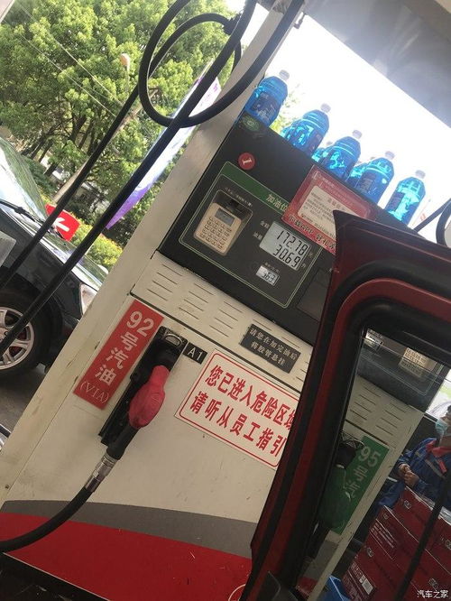 4辆汽车油耗多少